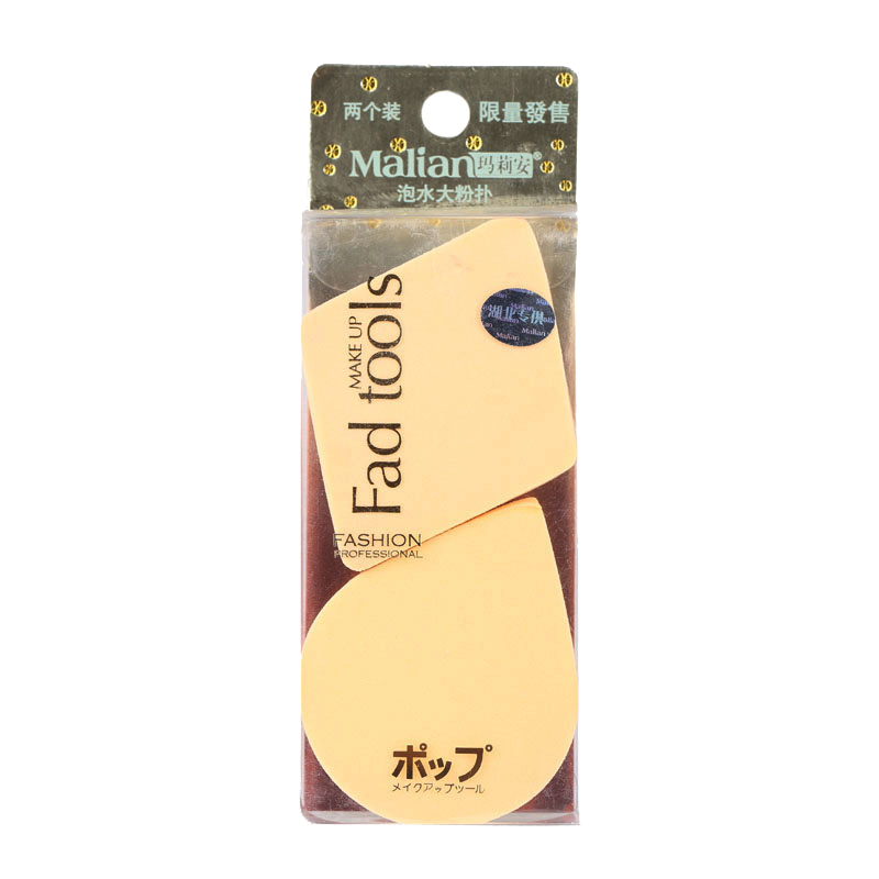 Malian/玛莉安泡水大粉扑 菱形 水滴形 2个装 8821