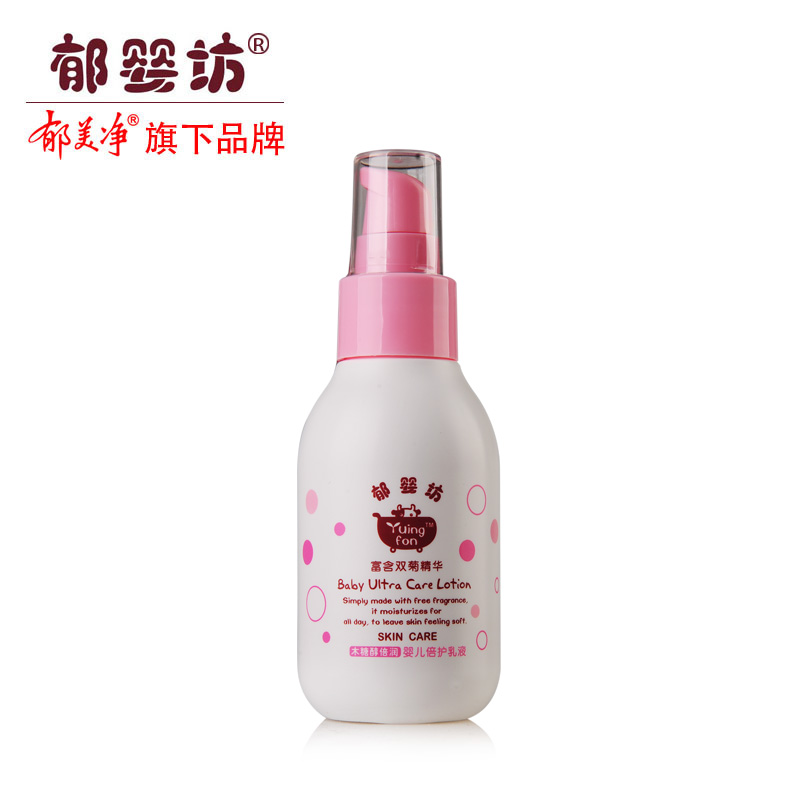 郁美净郁婴坊婴儿倍护乳液100g宝宝润肤露身体乳天然滋润清爽保湿