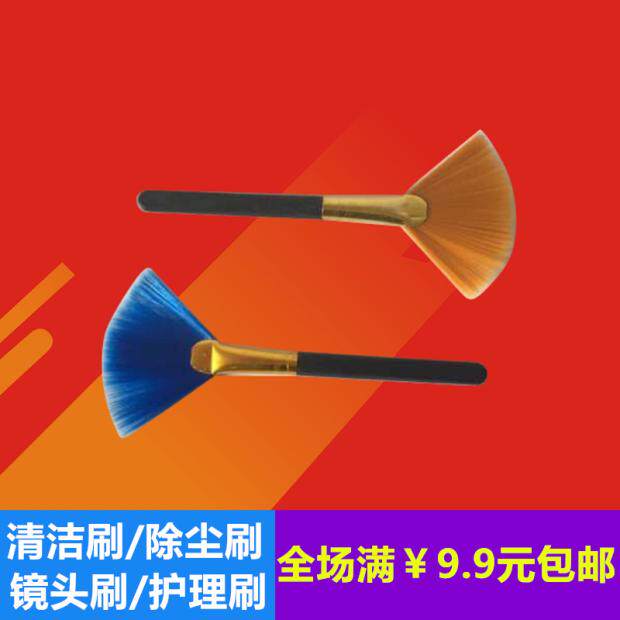 Cleaning Brush Dusting Brush Computer Screen Brush Keyboard Brush Lens Brush Cleaning Brush Care Brush