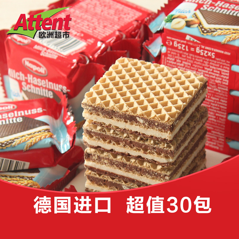 奥地利进口零食Napoli拿破仑5层榛子巧克力夹心威化饼干30包750g