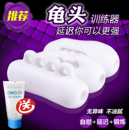 久兴龟头训练器男用飞机杯男性自慰杯锻炼器软胶情趣成人用品TR