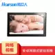 Khung ảnh kỹ thuật số Shadow Giant Network 15 19 22 24 27 Khung ảnh điện tử 32 inch Album ảnh WIFI Android Wide