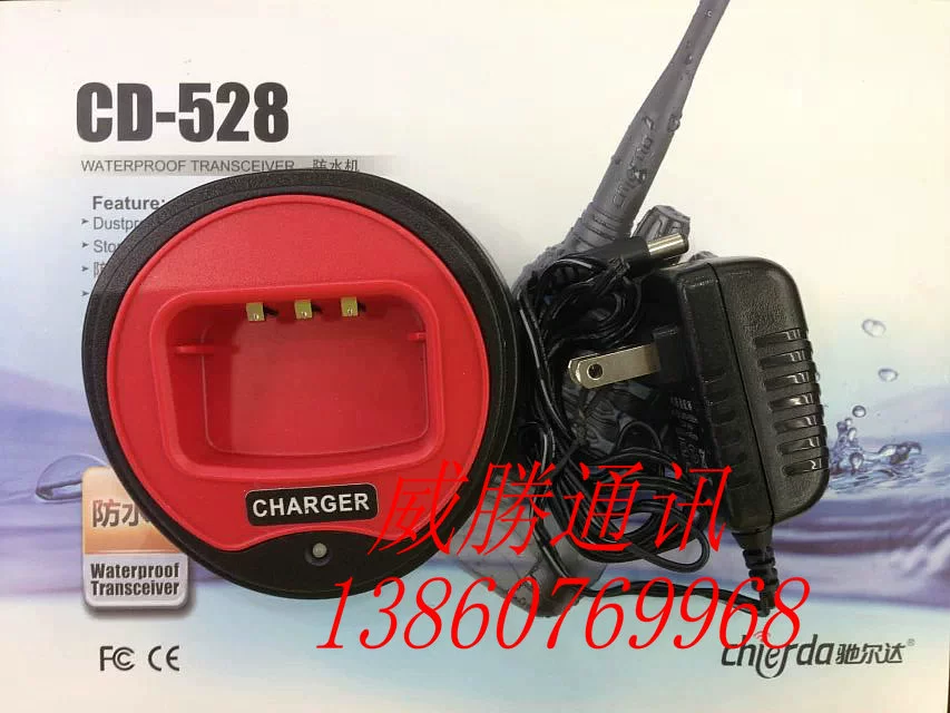 Sạc bộ đàm Chierda Sạc bộ đàm Chierda U803 CD-528 Sạc bộ đàm CD528 chính hãng - Khác