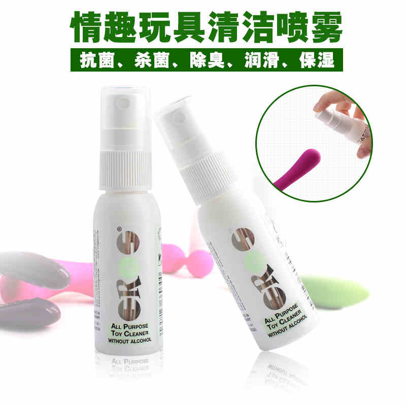 德国进口 EROS 伊露丝 成人用品玩具清洁液清洁喷雾 30ml 包邮 YS