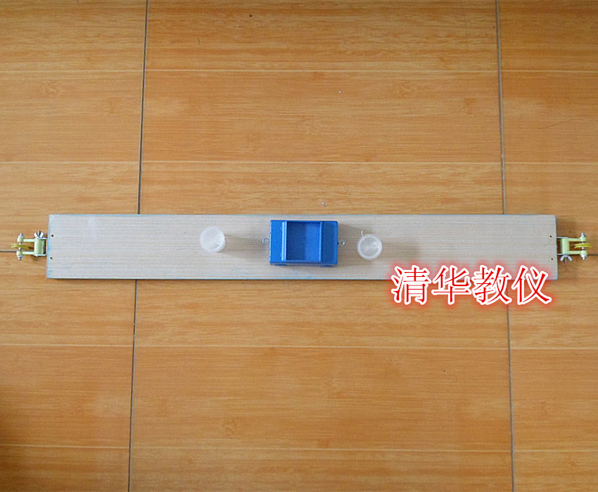 二力平衡演示器 二力的平衡条件实验器 教学仪器