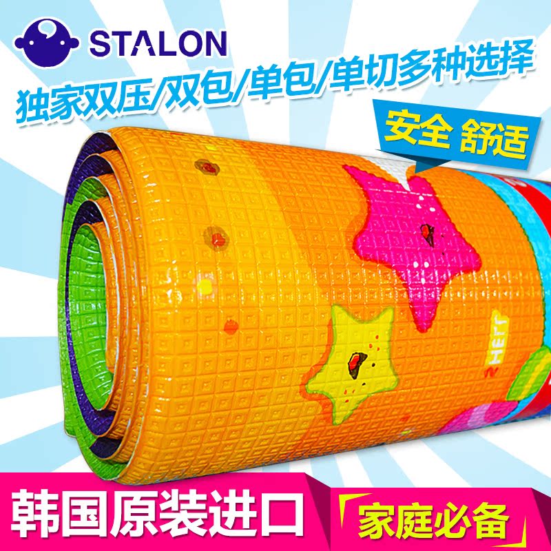 不要上架！STALON韩国原装进口爬行垫 婴儿游戏垫 双面爬爬垫