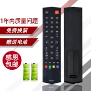 Điều khiển từ xa TV TCL iQiyi D42A710 D50A710 D55A710 LE42M12 L48A71C - TV