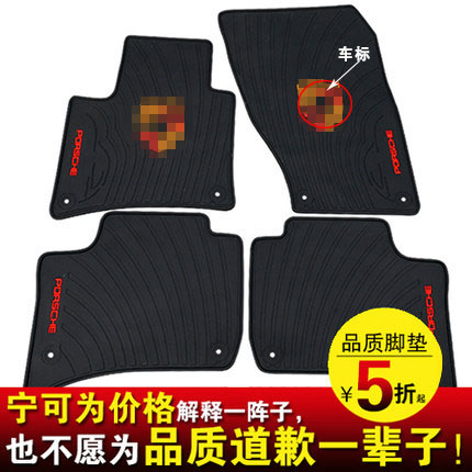 专用于保时捷macan脚垫改装15款新卡宴脚垫cayenne汽车地毯脚垫