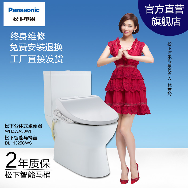 ���³�ˮ��Ͱ����ʽ������CHZWA30WF+1325