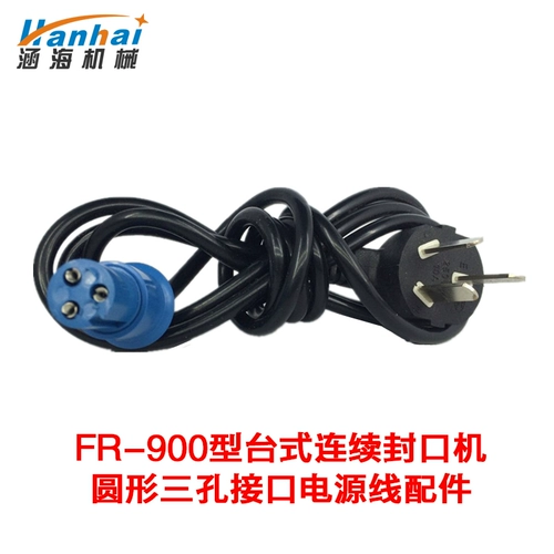 FR-900 Платформа Автоматическая пленка Автоматическая герметизация