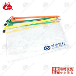A4 double -layer transparent notes folder folder collection bag file file bag 50 can be printed on LOGO office small gifts