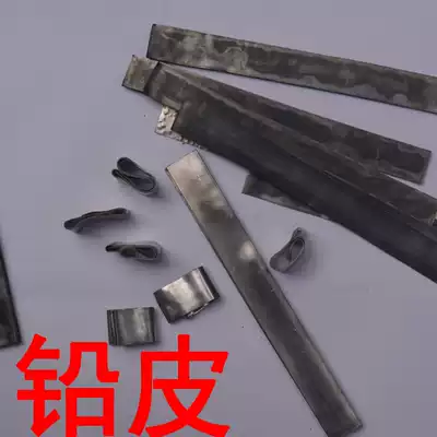 bai xian lead sheath