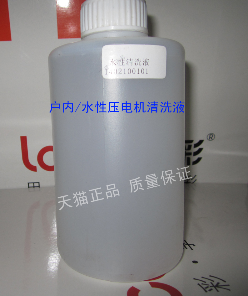 Aqueous cleaning liquid for aqueous cleaning hydraulic motor