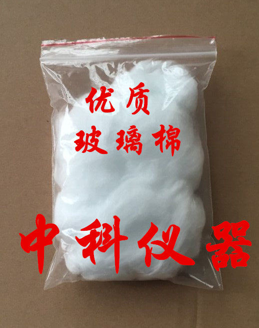 Xinhu XH-BLM glass wool laboratory alkali-free glass wool Class A for the determination of petroleum adsorption column filling