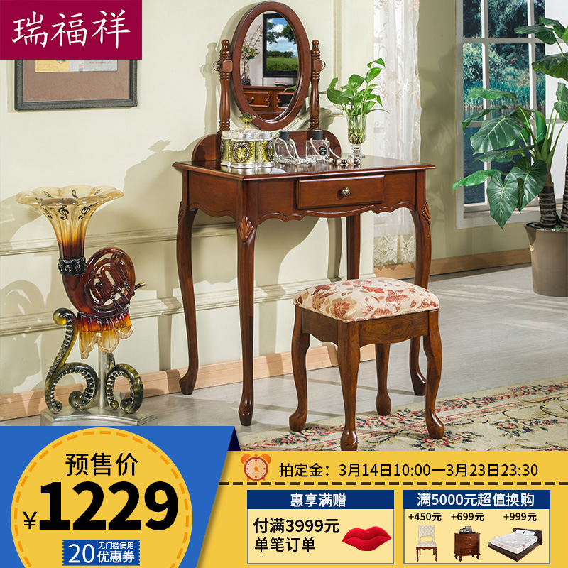 ������ʽ��ױ̨E999A