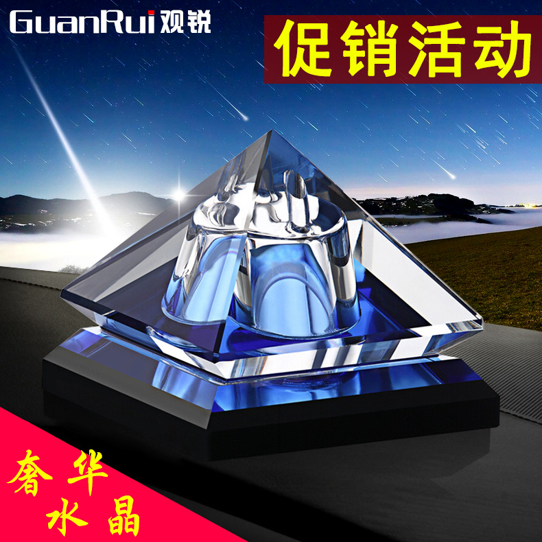 观锐汽车香水座水晶金字塔座式摆件车载车用香水汽车高档内饰用品