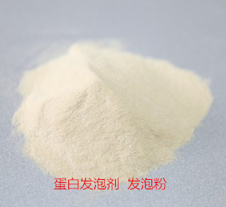 Protein Foaming Agent, Food-Grade Hydrolyzed Foaming Powder, Marshmallow, Ice Cream, Cake, Soy Products