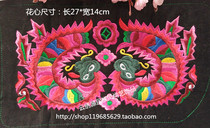 Ethnic style machine embroidery patch accessories velvet bottom dragon pattern clothing bag handmade DIY accessories A_29#