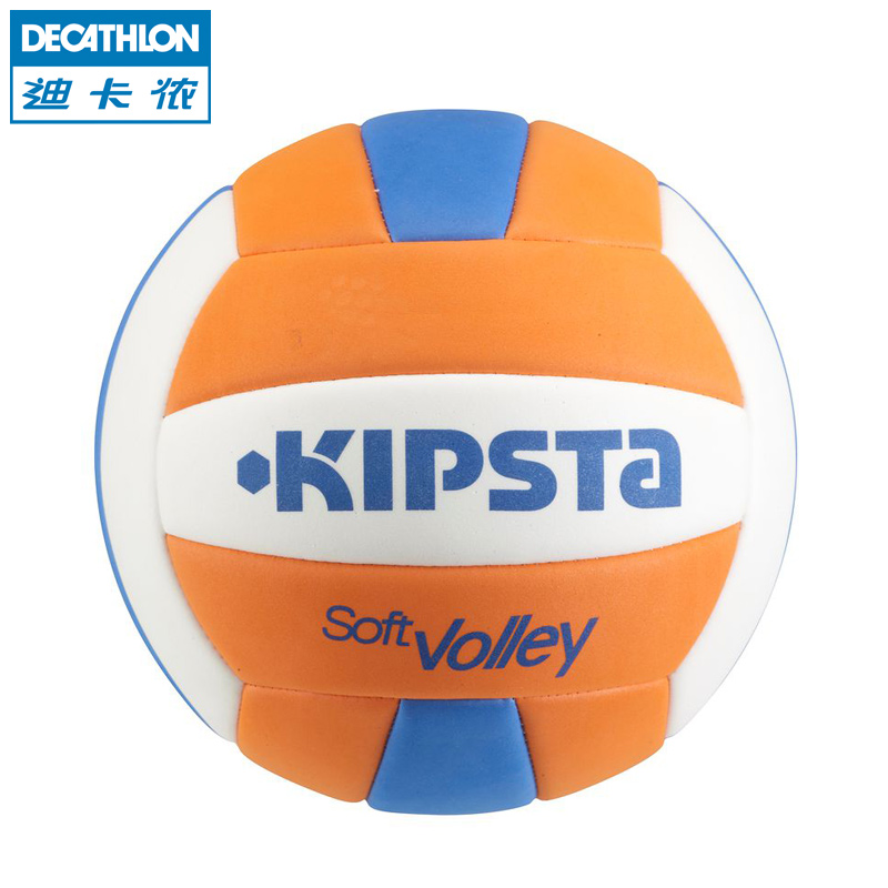 迪卡侬 室内排球 三色软质排球 KIPSTA