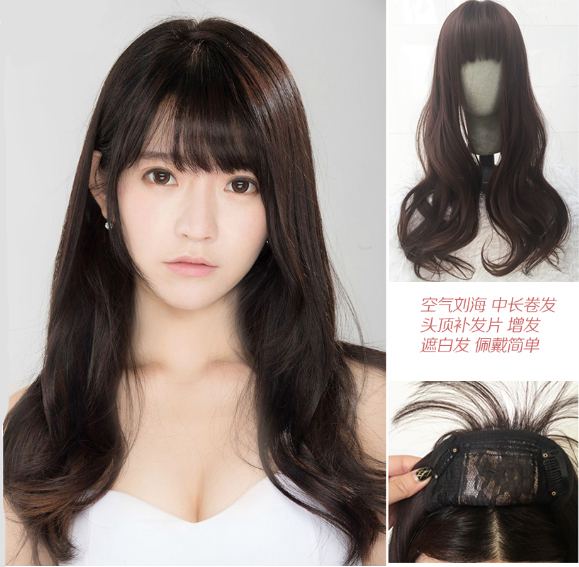 头顶假发片头顶补发增发遮白发假发女中长卷发蓬松大波浪头顶发片