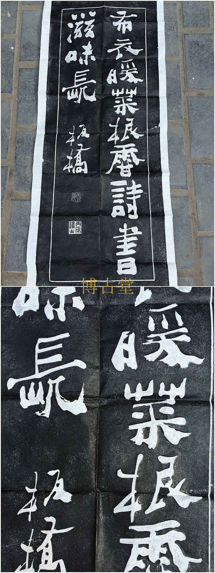 西安碑林拓片2026年6月-月销口碑最新推荐-Taobao