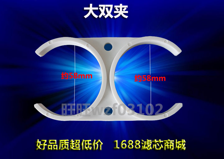 Water purifier water filter clip large single clip mother clip large double clip small double clip small single clip
