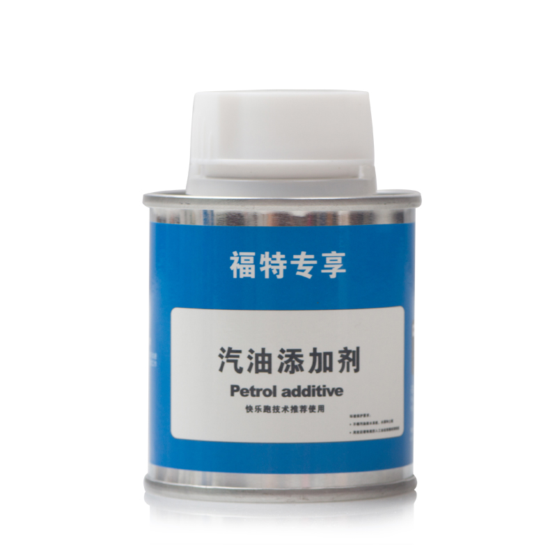 极护 燃油汽油添加剂 喷油嘴清洗剂 福特车系除积碳增动力