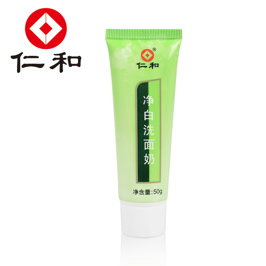 仁和洗面奶美白补水洁面霜提亮肤色深层清洁面乳泡沫控油抗痘男女