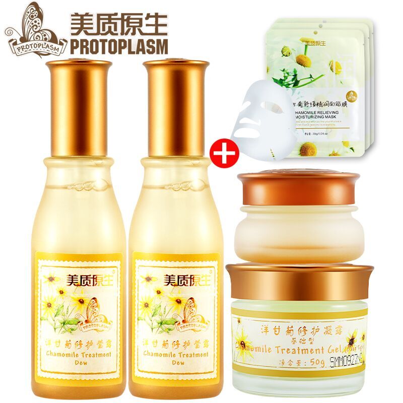美质原生洋甘菊补水舒缓套装舒缓温和补水包邮