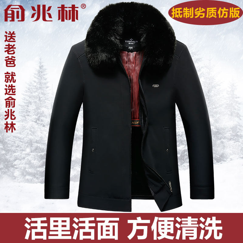 Blouson hiver pour homme - Ref 3113180 Image 5