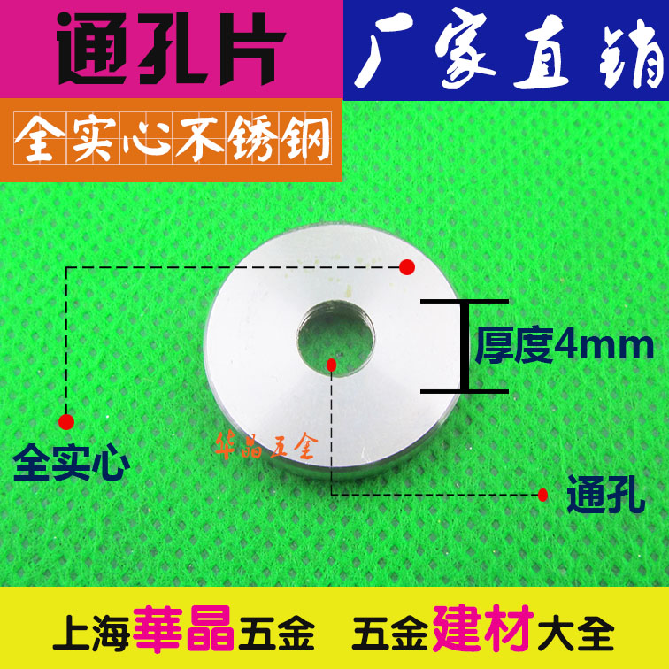 Stainless steel advertising nail Mirror nail Glass nail Screw decorative nail Solid stainless steel M8 M6 M10 through hole