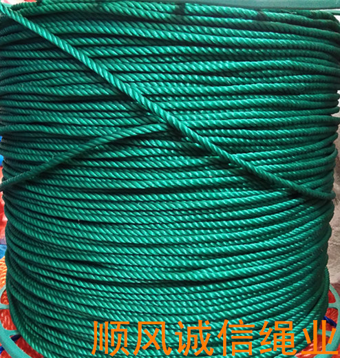 New material sunscreen nylon rope 5mm tied rope Advertising rope Greenhouse rope Gardening rope clothesline packing rope