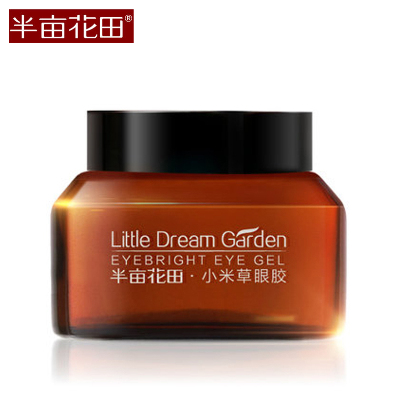 半亩花田小米草眼胶50g 去淡化黑眼圈保湿补水祛眼袋细纹眼部啫喱