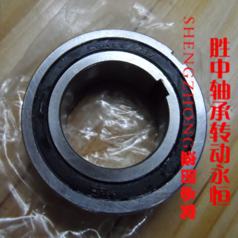 Special bearing for washing machine, rice mill, crusher, DZ356217 18 Unidirectional non-standard bearings, one-way bearings