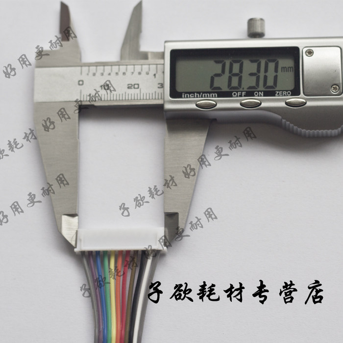 M150-Ⅱ 11-core printing cable (10 colors) full machine homemade pressing quality