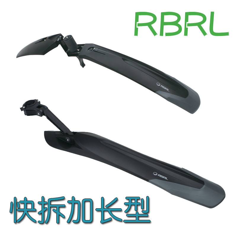 RBRL mountain bike fender 26 27 5 29 inch fender quick release widened and lengthened mud removal RL910