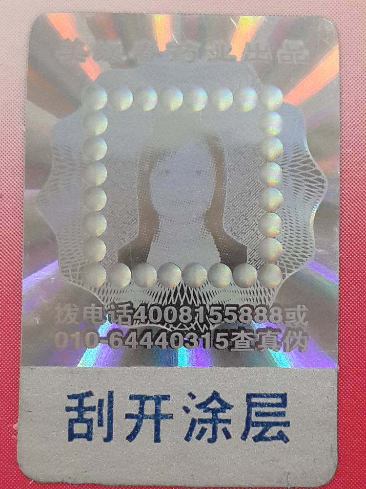 If you need more than one piece, please take a picture in it. You can take as many pieces as you want, and then make a note to indicate what baby