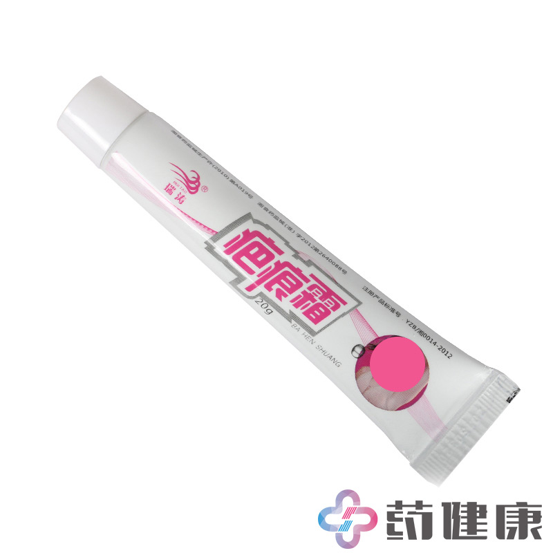 瑞涛益肤宁疤痕霜 烧伤烫伤 创伤 孕妇产后去疤医用平复修复膏剂