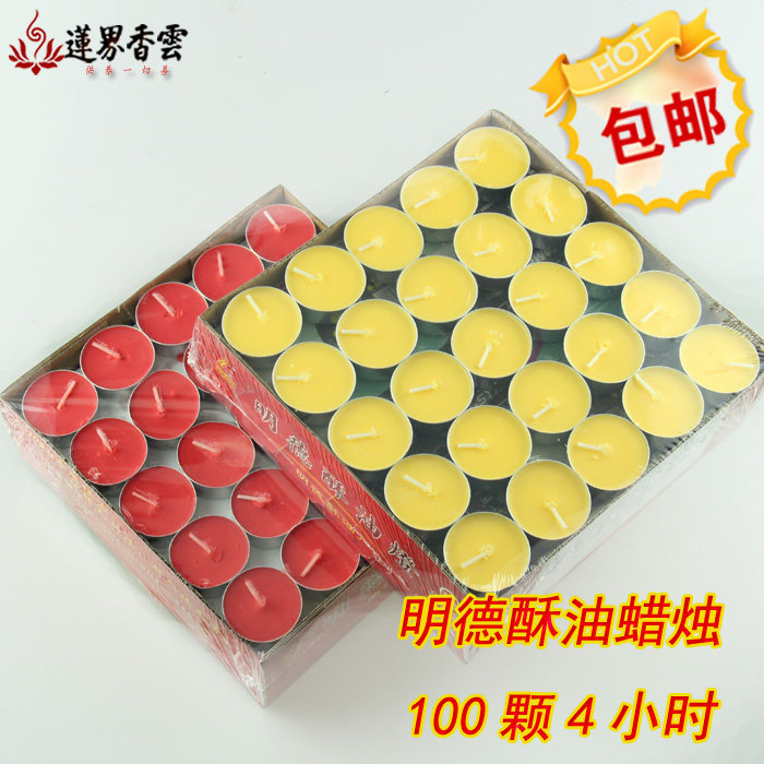 Minder ghee lamp 100 grain 4 hours Smoke-free candle birthday wedding table white Changming light for the Buddha lamp
