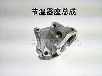 Nanjing Iveco Fittings Thermostat Proud Guosan 2 8 Turin Venice Thermostat Aluminum Shell