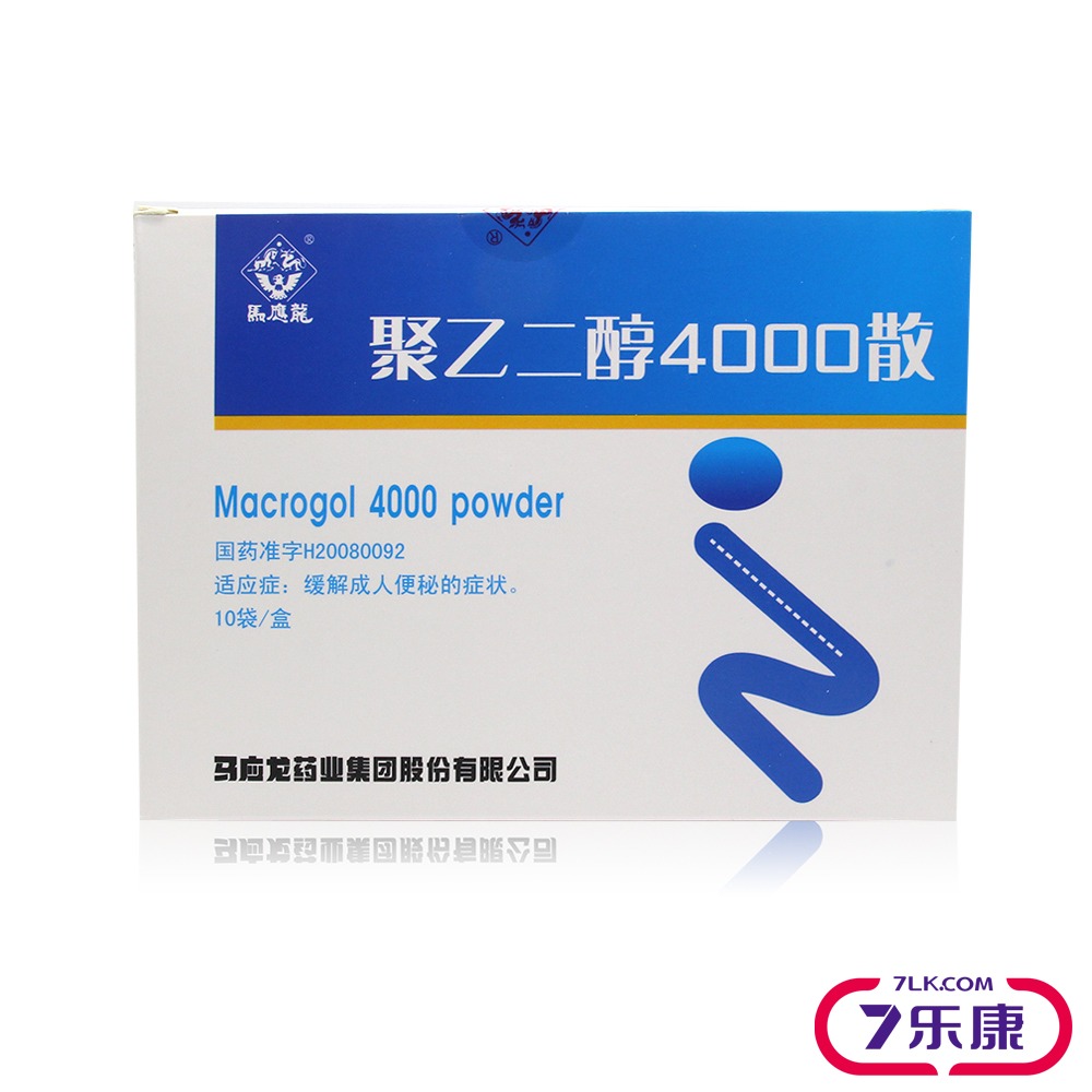 马应龙 聚乙二醇4000散 10g*10袋/盒
