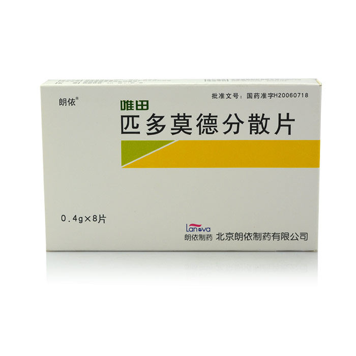朗依 唯田 匹多莫德分散片 0.4g*8片/盒