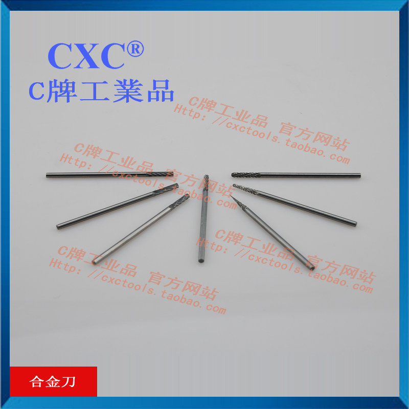 CXC Lengthened Carbide Rotary File Lengthened Tungsten Steel Knife Alloy Knife 3x3mm (Handle) Lengthened 70