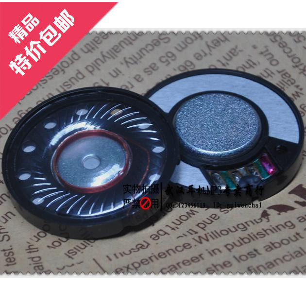 40MM headset unit HD 650 compared HD 800 100 Euro 150 Euro high resistance horn