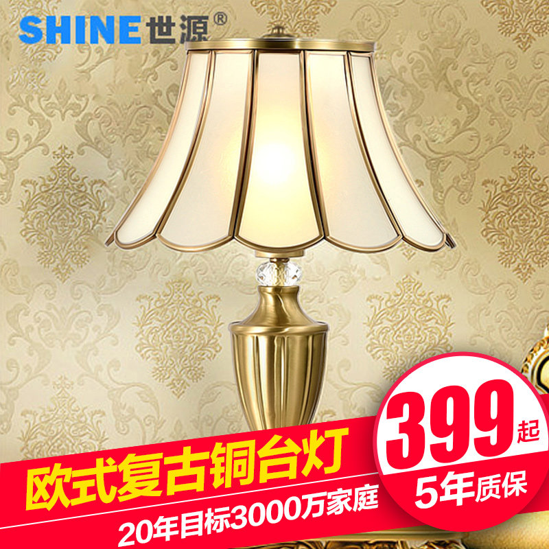 ��Դȫͭ��ʽ����̨��TL2039