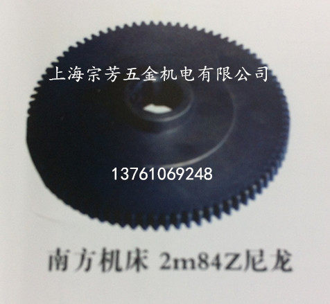 Machine bed accessories CW6150-08042 2 models 84 teeth 6 splines 26 * 30 * 8 origin: Guangzhou
