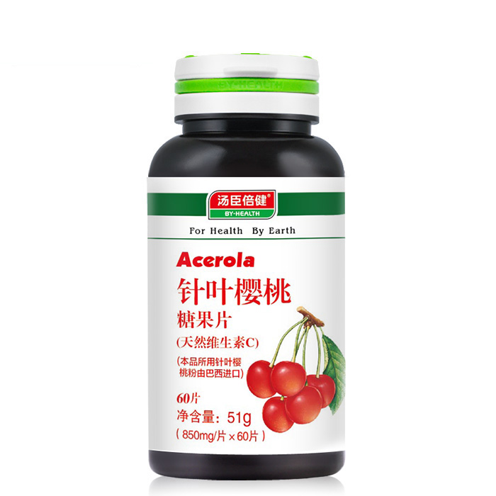 【送3瓶VC30片】汤臣倍健R针叶樱桃糖果片60片 VC 维生素C