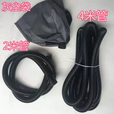 Bolaipton Hawk horse hunting Wall grinder machine cloth bag labor saving baby bag dust bag hose