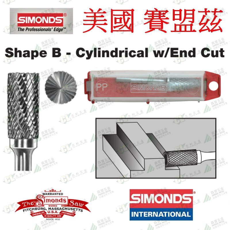 US imports SIMONDS LEAGUE Grinding Head Grinding Needle Rotary Filing Knife HEAD KNIFE B-2M 8mm