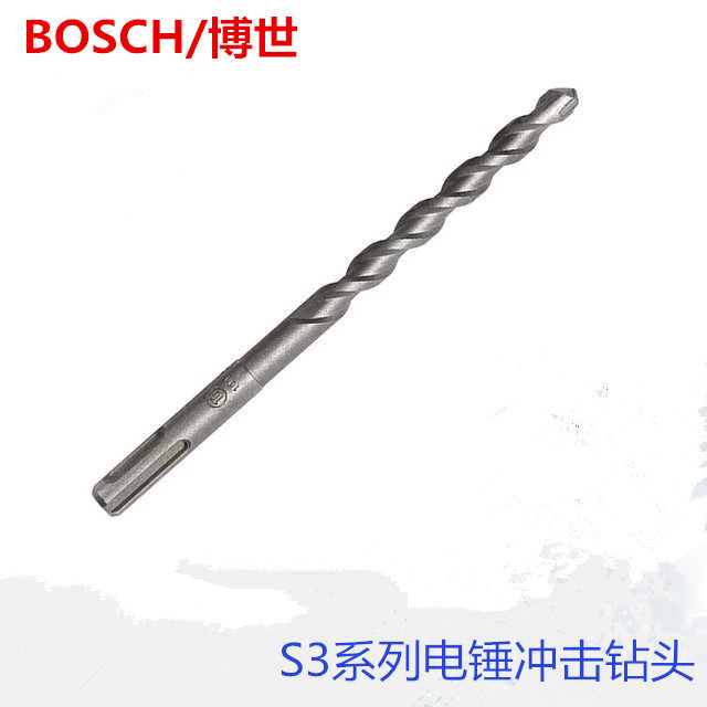 Bosch electric hammer drill S3 round handle four pits through the wall drilling two pits two slots drill concrete impact drill